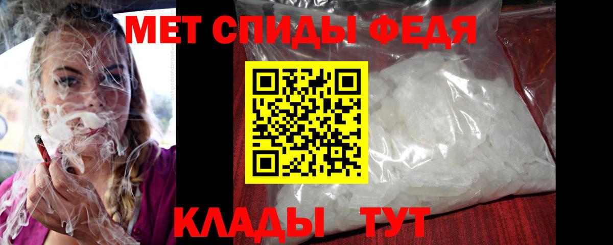 Северобайкальск  Амфетамин Розовый  Вход с VPN 