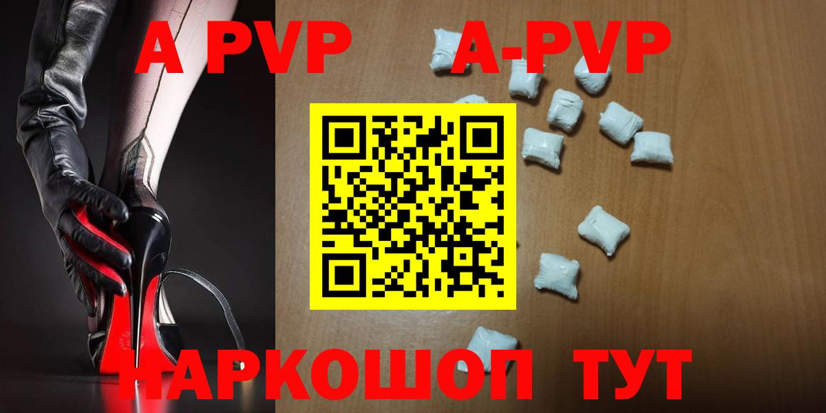 APVP СК КРИС Северобайкальск