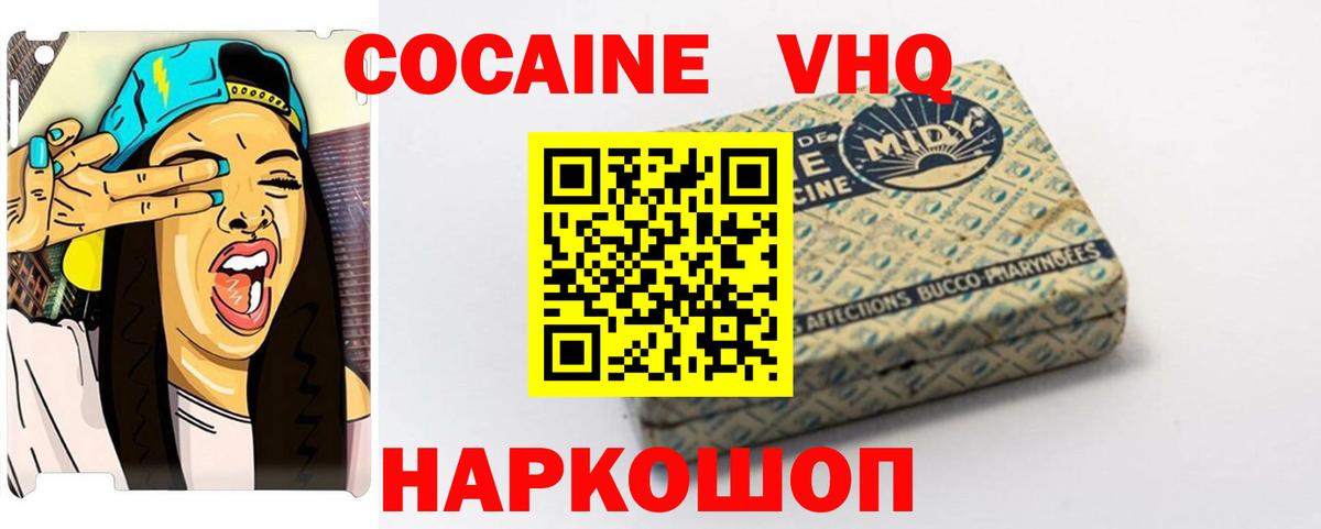 APVP СОЛЬ кристаллы  Бошки Шишки  Кокаин  Вход с VPN  ГАШИШ  Северобайкальск  Гашиш  МЕФ кристаллы 
