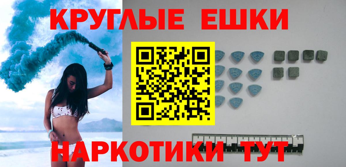 Северобайкальск  ЭКСТАЗИ 280мг  Экстази  ЭКСТАЗИ DUBAI  Вход с VPN 