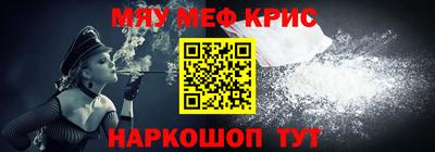 гашишное масло Пугачёв