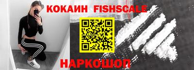 наркотики Рузаевка