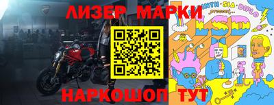 метамфетамин Пыть-Ях