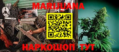метамфетамин Пыть-Ях