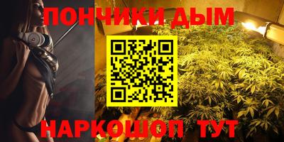 гашишное масло Пугачёв