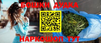 кокаин Пушкино