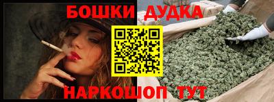 гашишное масло Пугачёв