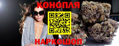 гашишное масло Пугачёв