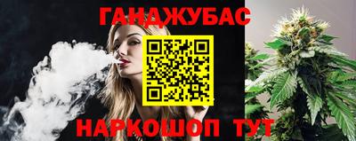 гашишное масло Пугачёв