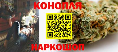 гашишное масло Пугачёв