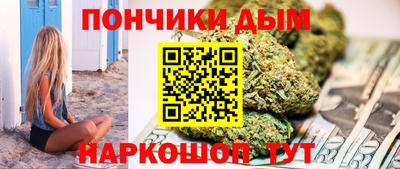 метамфетамин Пыть-Ях