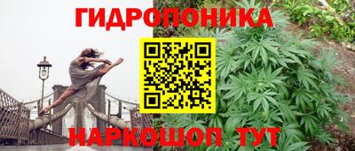 кокаин Пушкино