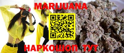 метамфетамин Пыть-Ях