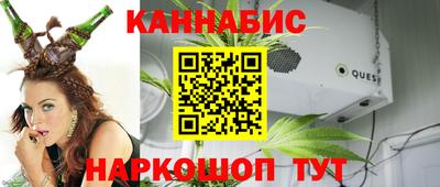 гашишное масло Пугачёв