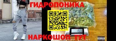 метамфетамин Пыть-Ях