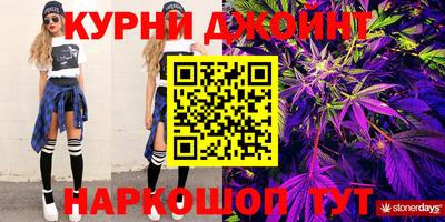 гашишное масло Пугачёв