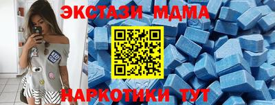 кокаин Пушкино