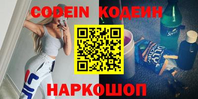 метамфетамин Пыть-Ях