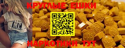 гашишное масло Пугачёв