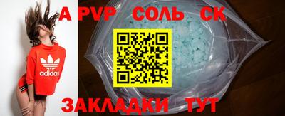 гашишное масло Пугачёв
