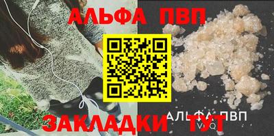 гашишное масло Пугачёв