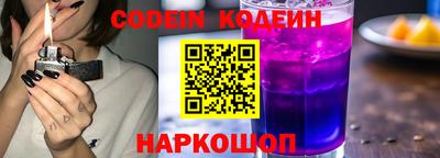 кокаин Пушкино