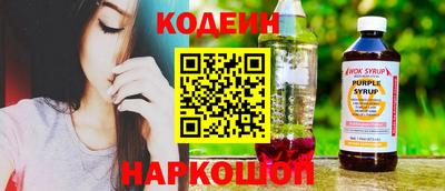 гашишное масло Пугачёв