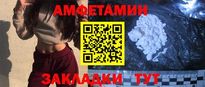 метамфетамин Пыть-Ях