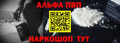 метамфетамин Пыть-Ях