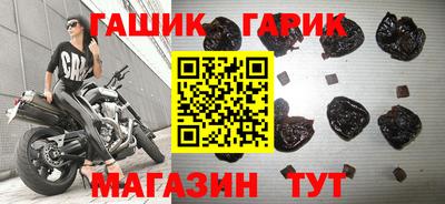 метамфетамин Пыть-Ях