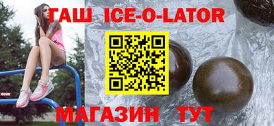 кокаин Пушкино