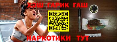 метамфетамин Пыть-Ях