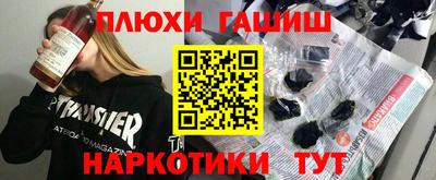 метамфетамин Пыть-Ях