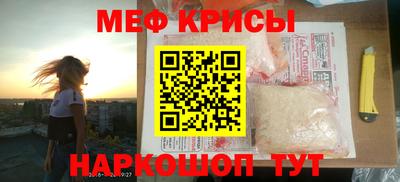 гашишное масло Пугачёв