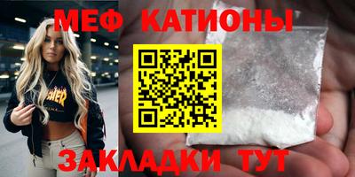 метамфетамин Пыть-Ях