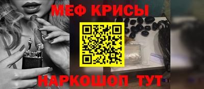метамфетамин Пыть-Ях