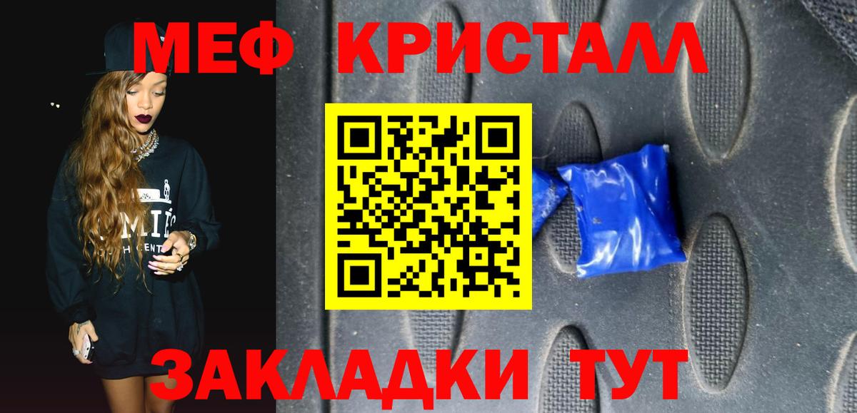 МЯУ-МЯУ 4 MMC  МЯУ-МЯУ мука  Северобайкальск  Вход с VPN 