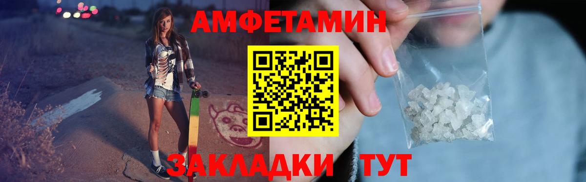 Северобайкальск  Метамфетамин кристалл  Метамфетамин кристалл  Вход с VPN 