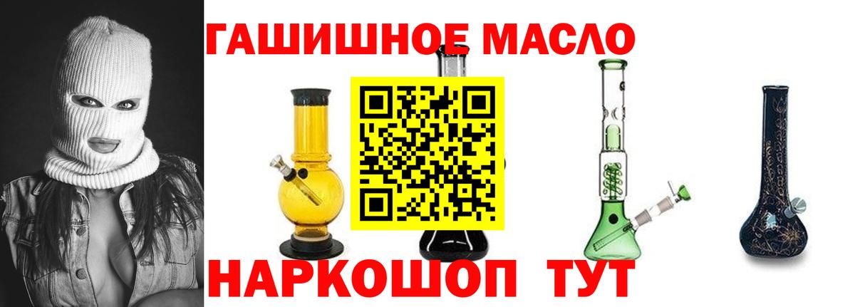 Дистиллят ТГК концентрат  Вход с VPN  сколько стоит  ТГК Wax  ссылка на мегу зеркало  Северобайкальск 