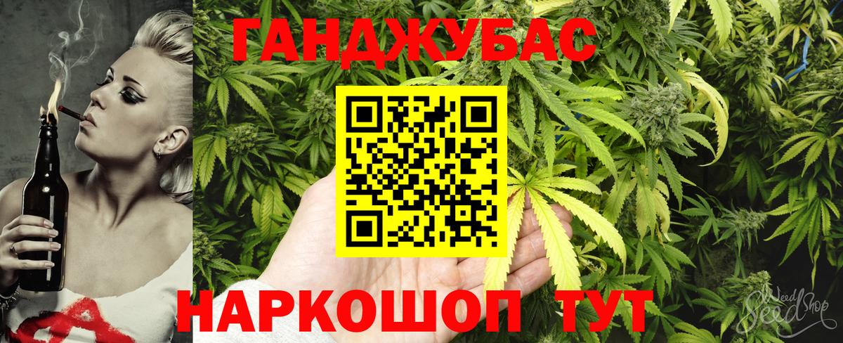 Конопля SATIVA & INDICA  Бошки марихуана тримм  Вход с VPN  Северобайкальск  Бошки марихуана LSD WEED 